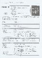 IM30-D 继电保护器