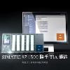 西门子SIMATIC S7-1500控制器