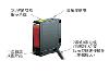 背景抑制传感器 QM42 & QMT42 系列