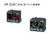 AP-C30C系列数字压力传感器