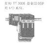 ET200S / ET 200s compact 分布式I/O