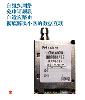 FC-201JB CFDA嵌入式数据接入单元-DAU