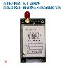 FC-201/VB-2外引天线式专业窄带无线微功率数传模块