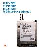 FC-201JA CFDA嵌入式中心接入单元-CAC